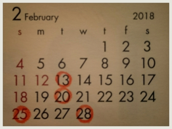 2月の営業スケジュール